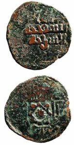 Moneda del reinado de Ab-Alláh